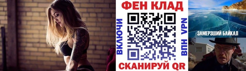 АМФЕТАМИН 97%  блэк спрут tor  Гудермес 