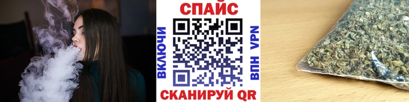 Бутират буратино  наркота  Гудермес 