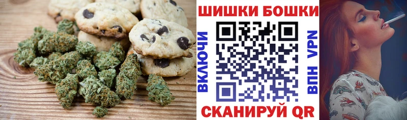 Печенье с ТГК марихуана  omg вход  Гудермес  купить наркотики цена 