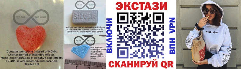 ЭКСТАЗИ 99%  Гудермес 