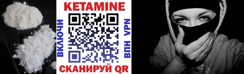 Кетамин VHQ  Гудермес 