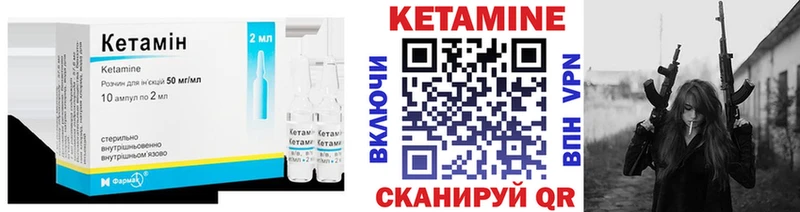 КЕТАМИН VHQ Гудермес