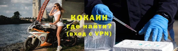 кокаин перу Богородск