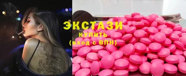 альфа пвп Белокуриха