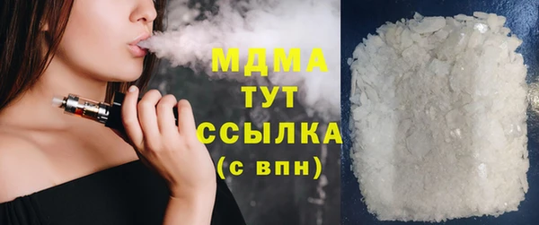 альфа пвп Белокуриха