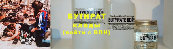 молекула духа Беломорск