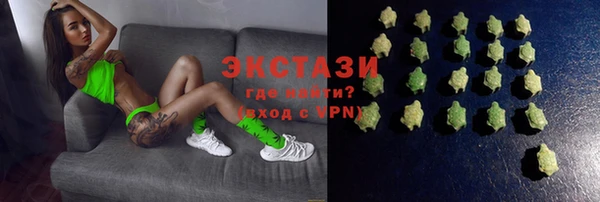 альфа пвп Белокуриха