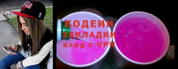 ПСИЛОЦИБИНОВЫЕ ГРИБЫ Белоозёрский