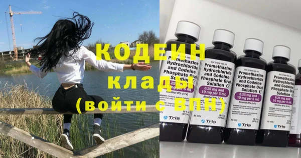 ПСИЛОЦИБИНОВЫЕ ГРИБЫ Белоозёрский
