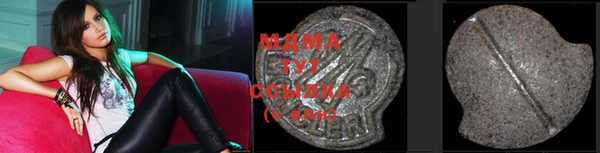 молекула духа Беломорск