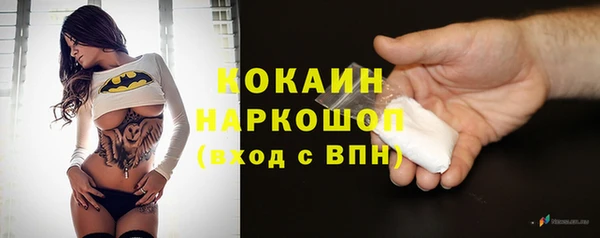 молекула духа Беломорск