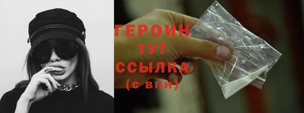 марки nbome Богородицк