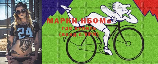 молекула духа Беломорск