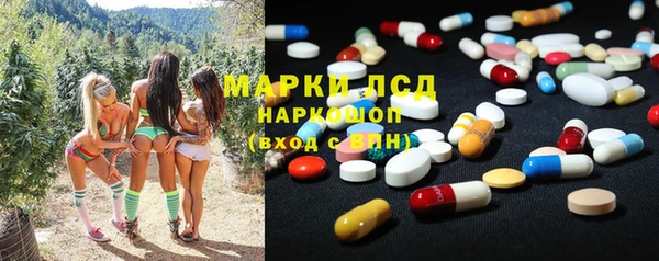 молекула духа Беломорск