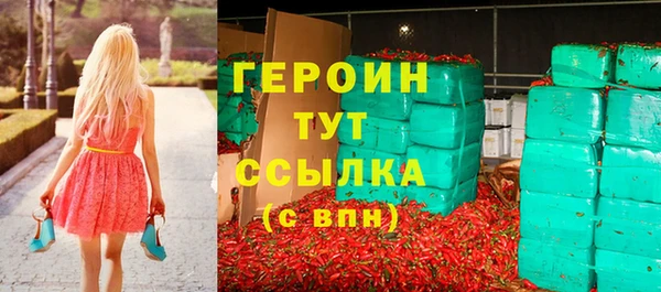 молекула духа Беломорск