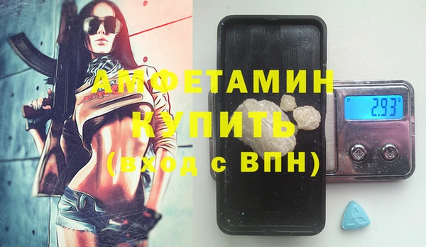ПСИЛОЦИБИНОВЫЕ ГРИБЫ Белоозёрский