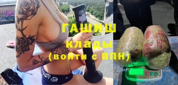 ПСИЛОЦИБИНОВЫЕ ГРИБЫ Белоозёрский