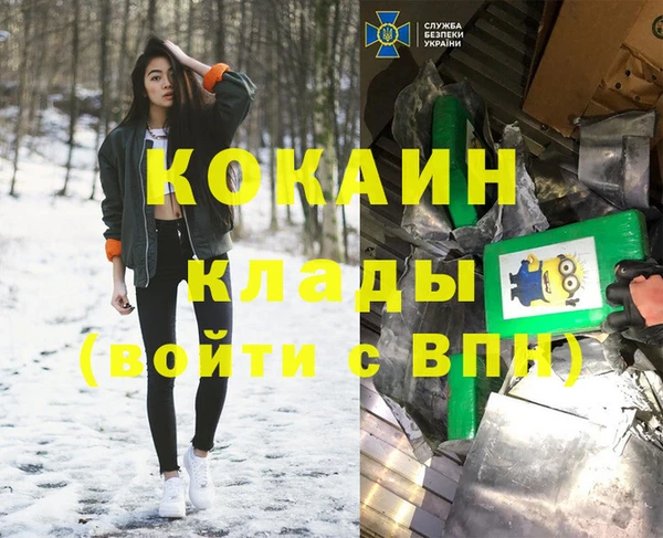 альфа пвп Белокуриха