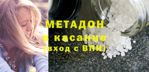 альфа пвп Белокуриха