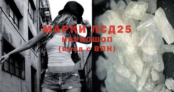 молекула духа Беломорск