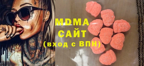 молекула духа Беломорск