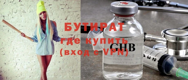 ПСИЛОЦИБИНОВЫЕ ГРИБЫ Белоозёрский