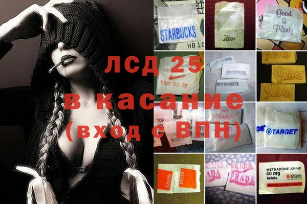 альфа пвп Белокуриха