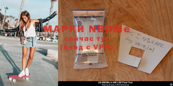 альфа пвп Белокуриха
