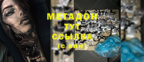 ПСИЛОЦИБИНОВЫЕ ГРИБЫ Белоозёрский