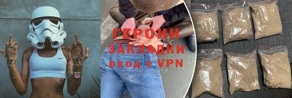 ПСИЛОЦИБИНОВЫЕ ГРИБЫ Белоозёрский