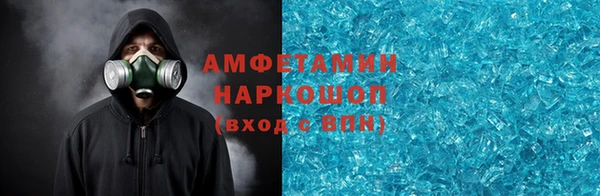 спайс Ростов