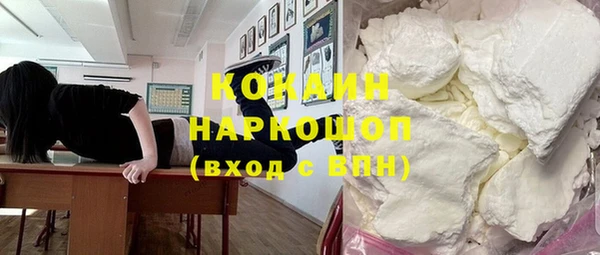 марки nbome Богородицк