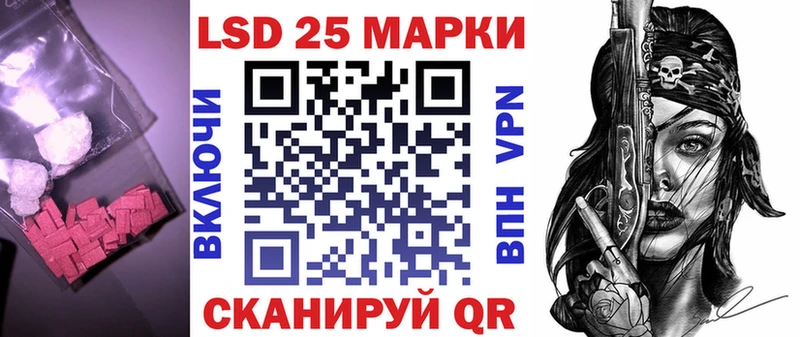 ЛСД экстази кислота  Гудермес 