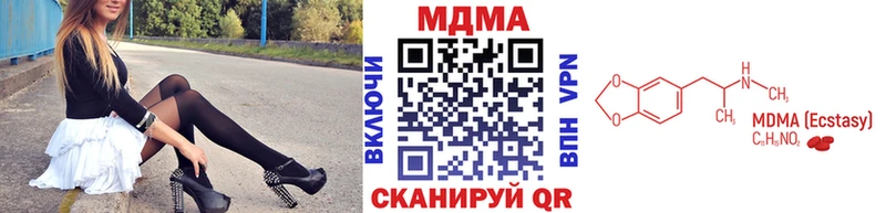как найти наркотики Гудермес KRAKEN сайт MDMA VHQ