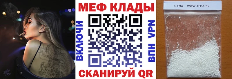 что такое   Гудермес  Мефедрон mephedrone 