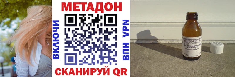 Метадон мёд  даркнет сайт  Гудермес 