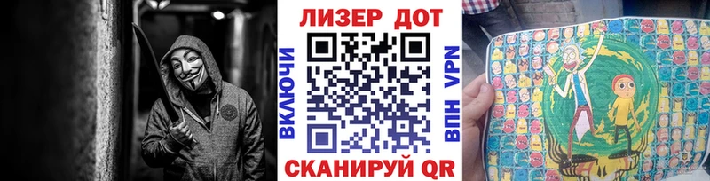 Марки N-bome 1500мкг  Гудермес 