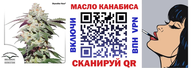 Дистиллят ТГК концентрат  hydra ссылка  Гудермес 